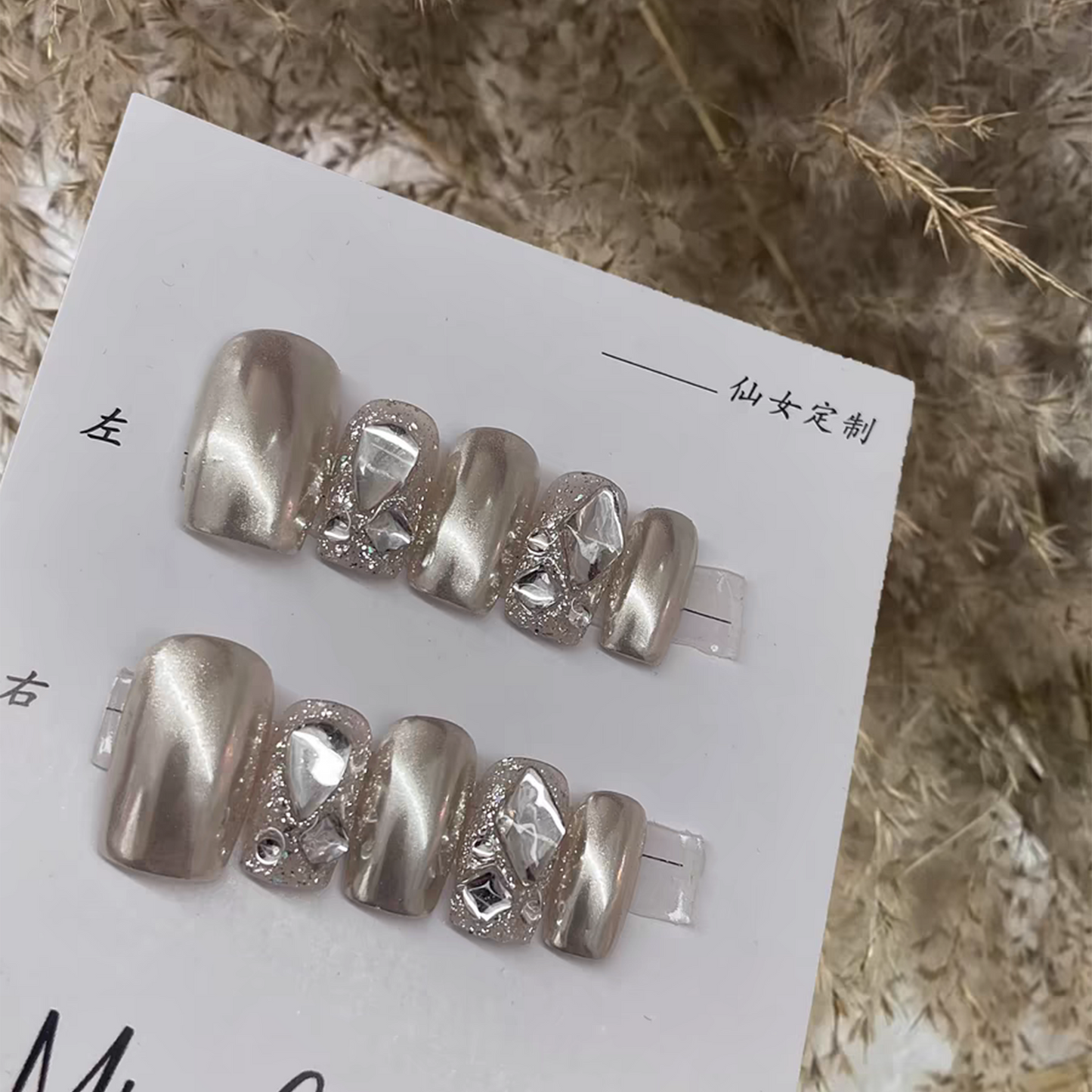 Magic Mirror|Champagne Gold Nail|Press On Nails