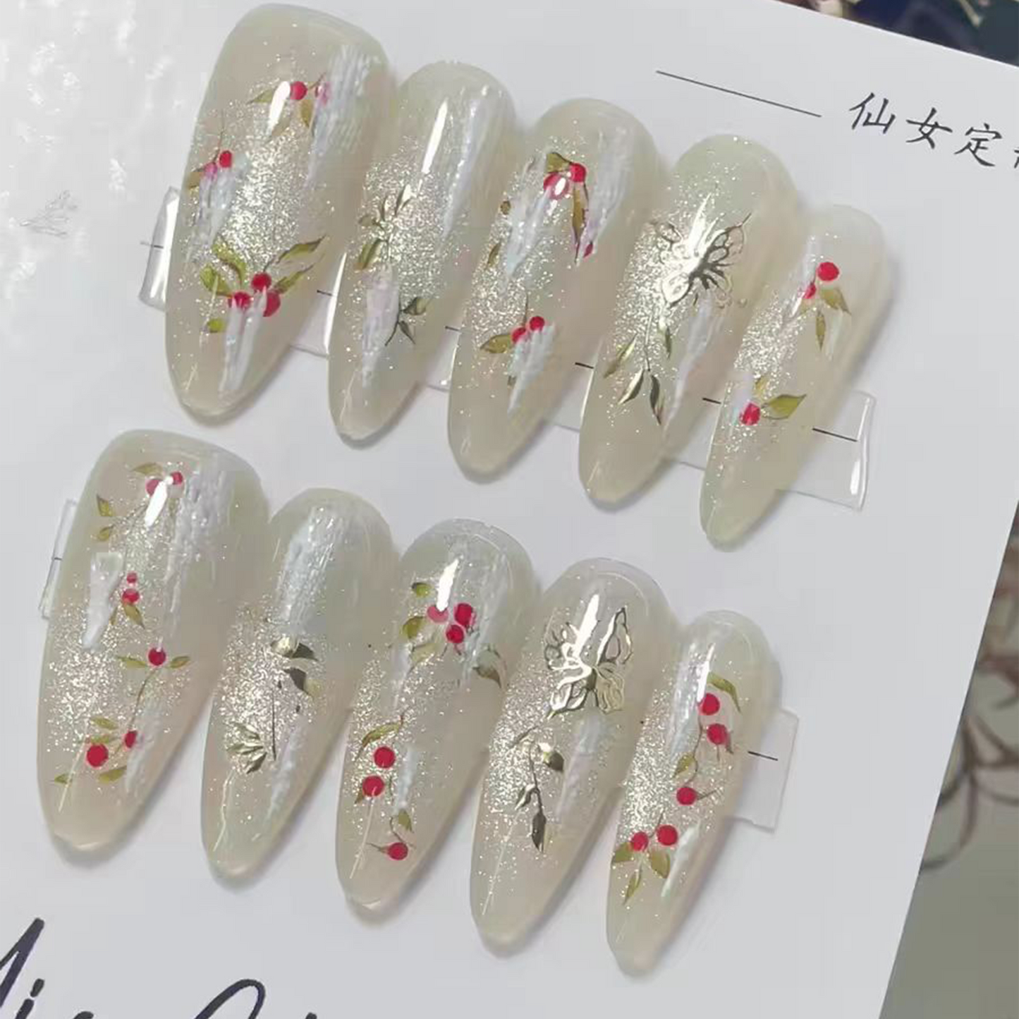 Pining for Love|Traditional Chinese Style Nail| Press On Nails